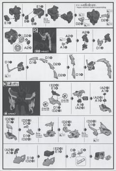 HGFC GF13-011NC 飞龙高达-资料图