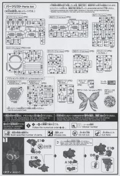 HGFC GF13-011NC 飞龙高达-资料图