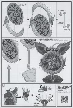 HGFC GF13-011NC 飞龙高达-资料图