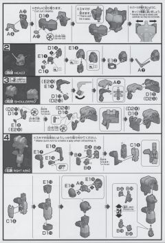 HGFC GF13-006NA 麦克之星高达-资料图