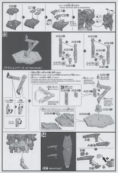 HGFC GF13-006NA 麦克之星高达-资料图