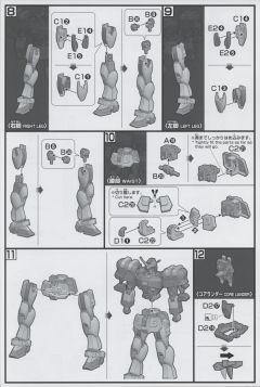 HGFC GF13-006NA 麦克之星高达-资料图