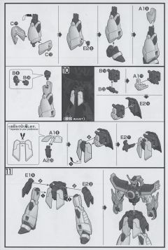 HGFC GF13-011NC 飞龙高达-资料图