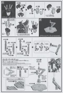 HGFC GF13-011NC 飞龙高达-资料图