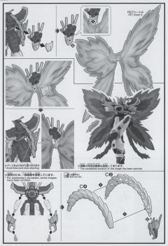 HGFC GF13-011NC 飞龙高达-资料图