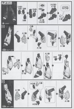 HGFC GF13-011NC 飞龙高达-资料图