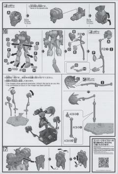 HGFC GF13-006NA 麦克之星高达-资料图