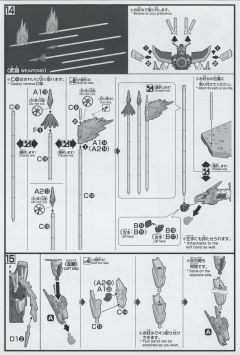 HGFC GF13-011NC 飞龙高达-资料图