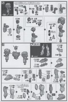 HGFC GF13-006NA 麦克之星高达-资料图