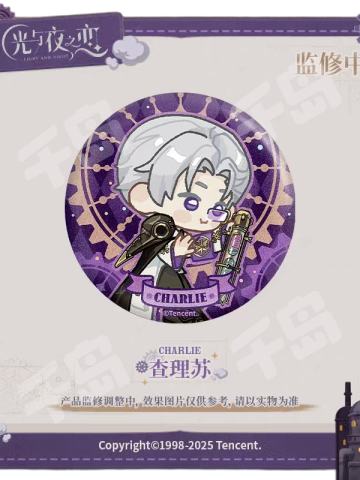 査理苏款-锈都余响系列Q版马口铁徽章