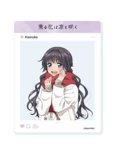 和栗薰子1亚克力卡-冬日约会服装Ver.