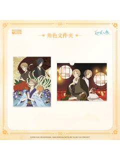 文件夹-四季之约系列