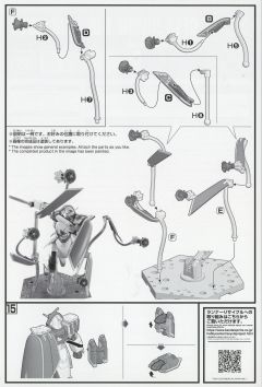 HGFC GF13-009NF 玫瑰高达 -资料图