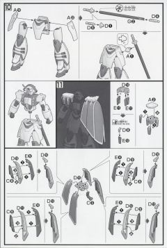 HGFC GF13-009NF 玫瑰高达 -资料图