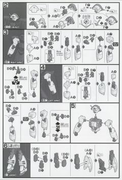 HGFC GF13-009NF 玫瑰高达 -资料图