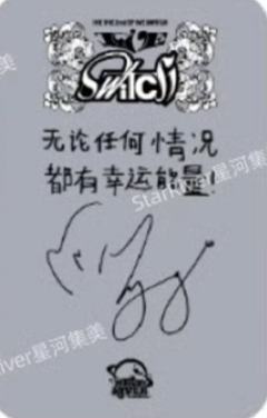 星河 圆-资料图