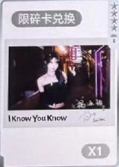 q音星光卡碎卡拍立得