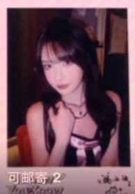 q音星光卡 二星ver.C