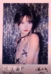 q音星光卡 二星ver.B