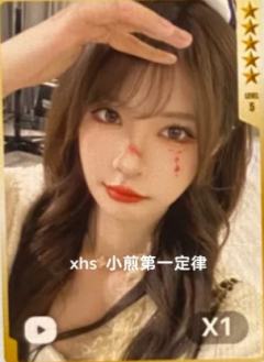 q音星光卡 五星ver.A