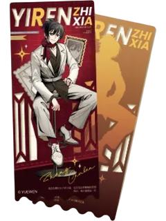 张楚岚镭射票(秀场)-遇意飞花令（闲趣篇）