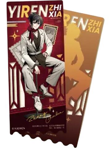 张楚岚镭射票(秀场)-遇意飞花令（闲趣篇）