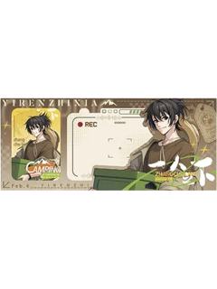 张楚岚镭射票(露营)-遇意飞花令（闲趣篇）