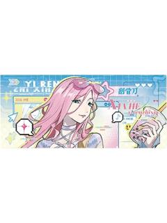 夏禾镭射票(复古漫画)-遇意飞花令（闲趣篇）