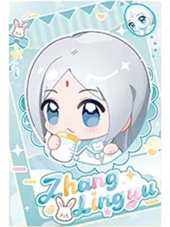 张灵玉明信片(babyQ版)-遇意飞花令（闲趣篇）