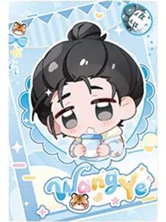 王也明信片(babyQ版)-遇意飞花令（闲趣篇）