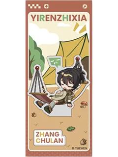 张楚岚镭射票(露营Q版)-遇意飞花令（闲趣篇）