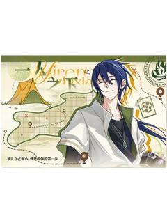 诸葛青明信片(露营)-遇意飞花令（闲趣篇）