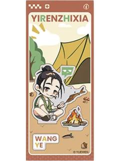 王也镭射票(露营Q版)-遇意飞花令（闲趣篇）