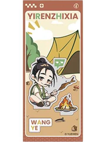 王也镭射票(露营Q版)-遇意飞花令（闲趣篇）