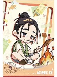 王也明信片(露营Q版)-遇意飞花令（闲趣篇）