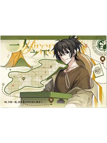 张楚岚明信片(露营)-遇意飞花令（闲趣篇）