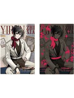 张楚岚明信片(秀场)-遇意飞花令（闲趣篇）