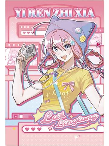 陆玲珑明信片(复古漫画)-遇意飞花令（闲趣篇）