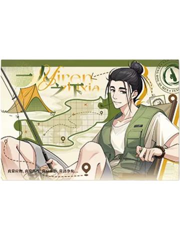 王也明信片(露营)-遇意飞花令（闲趣篇）