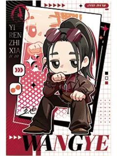 王也明信片(秀场Q版)-遇意飞花令（闲趣篇）