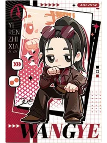 王也明信片(秀场Q版)-遇意飞花令（闲趣篇）