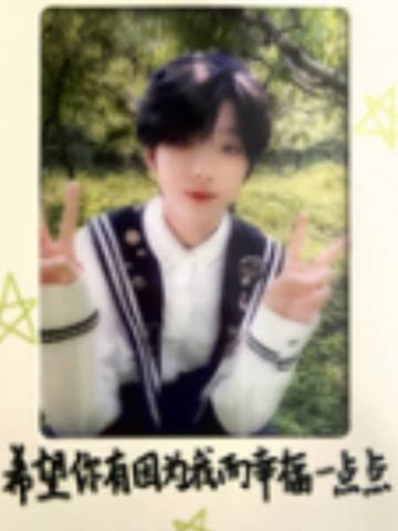 玮辰 突围SSR卡 ver.C