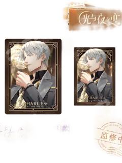 査理苏B款-旧笺情绵▪第一期系列纪念卡组