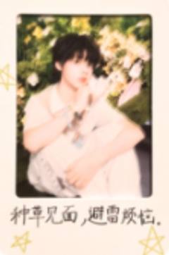 子宸 突围SSR卡 ver.C