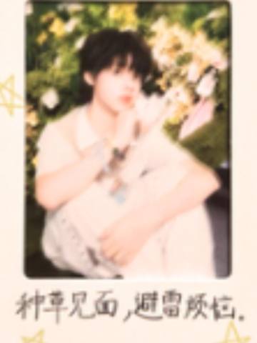 子宸 突围SSR卡 ver.C