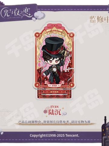 陆沉款-锈都余响系列Q版立牌