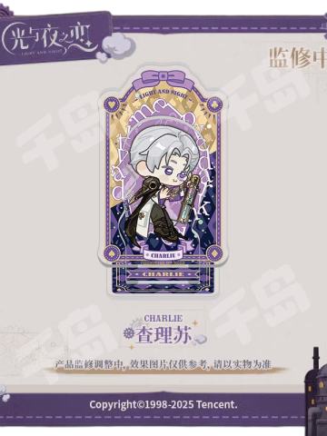 査理苏款-锈都余响系列Q版立牌