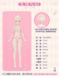 光魇双生系列可动人偶-资料图