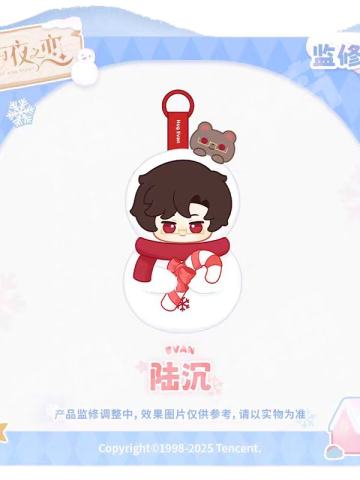 陆沉款-暖心雪抱系列搪胶毛绒公仔