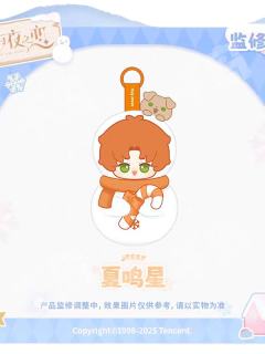 夏鸣星款-暖心雪抱系列搪胶毛绒公仔